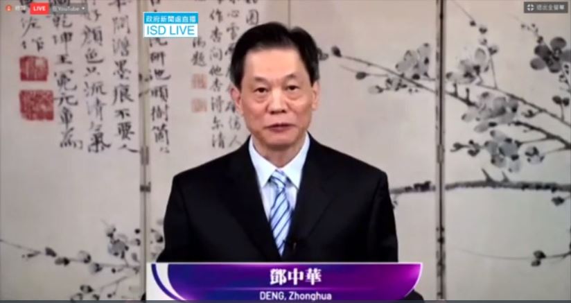 National Security Law Legal Forum: Keynote Speeches (3)
• Mr Deng Zhonghua (Deputy Director of HKMAO)