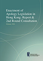 ENACTMENT OF APOLOGY LEGISLATION IN HONG KONG: REPORT & 2ND ROUND CONSULTATION (published in February 2016)
