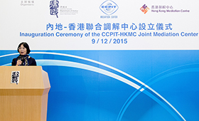 中国人民大学法学院教授及中国法学会比较法研究会副会长范愉教授在2015年12月9日举办的「内地—香港联合调解中心」设立仪式中担任客席讲者。