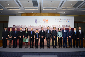 A group photo with Secretary for Justice, Mr Rimsky Yuen, SC (8th from left) and Mr Raymond Yip (10th from left) representatives from the co-organisers and other representatives from supporting organisations taken at the Mediation Conference 2016.