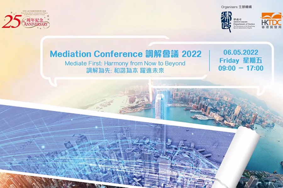 Mediation Conference 2022 Highlight