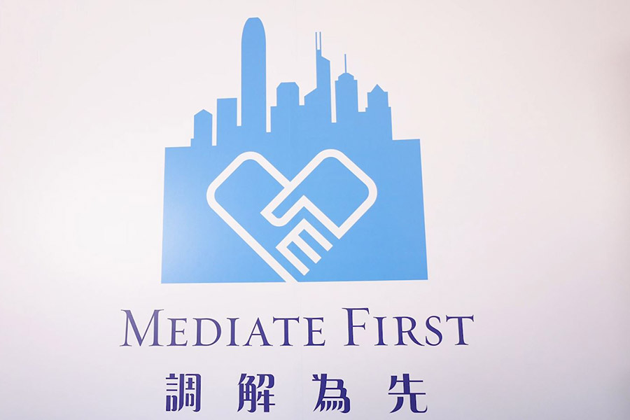 Highlight of the Mediation Essay Competition 2022 Prize Presentation Ceremony (Chinese only)