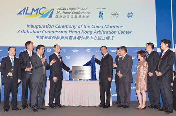 The Secretary for Justice, Mr Rimsky Yuen, SC (fifth left), at the inauguration ceremony of the China Maritime Arbitration Commission Hong Kong Arbitration Center in November 2014