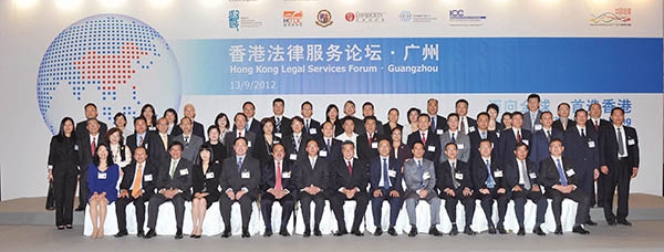 律政司司長袁國強資深大律師（前排左七）於2012年9月在廣州舉行的香港法律服務論壇上與參與機構代表合照