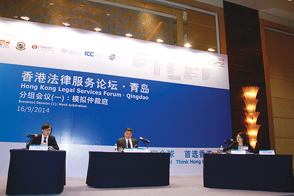 Mock arbitration demonstrated to the participants of the Hong Kong Legal Services Forum held in Qingdao in September 2014