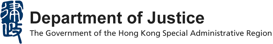 DOJ logo