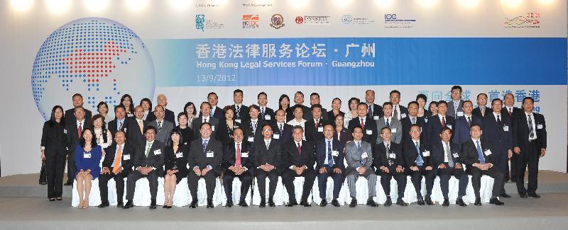 Mr Yuen (front row, seventh left) with the guests attending the Hong Kong Legal Services Forum held in Guangzhou.