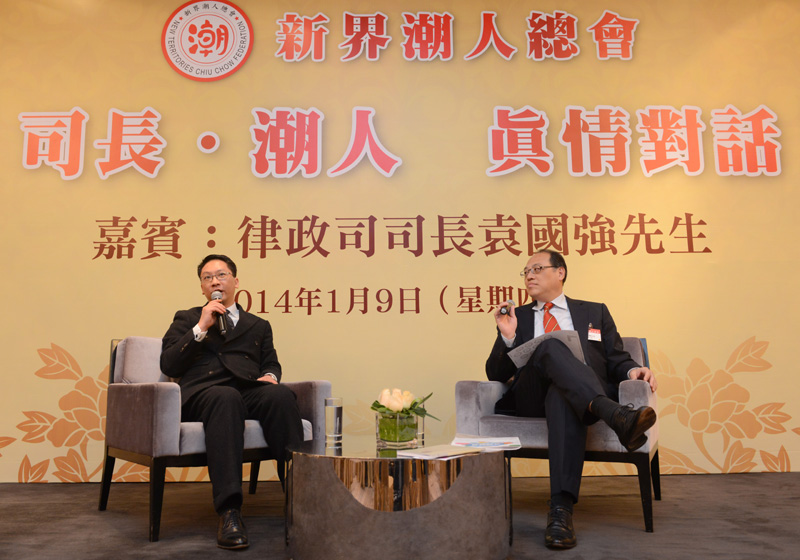 Secretary for Justice attends luncheon hosted by New Territories Chiu Chow Federation