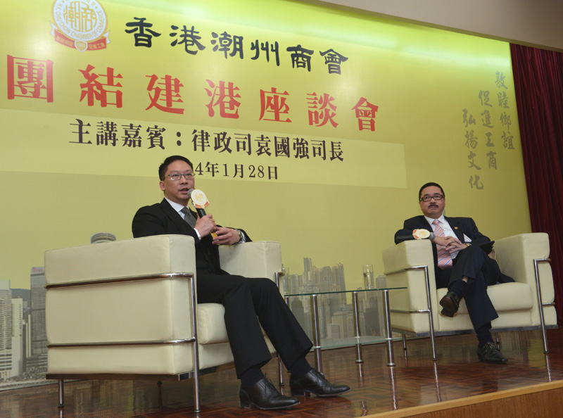 The Secretary for Justice, Mr Rimsky Yuen, SC, attends the Unity Symposium organised by Hong Kong Chiu Chow Chamber of Commerce to exchange views with participants on the 'Consultation Document on the Methods for Selecting the Chief Executive in 2017 and for Forming the Legislative Council in 2016'.