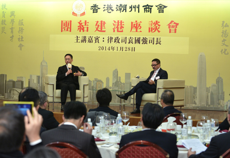 The Secretary for Justice, Mr Rimsky Yuen, SC, attends the Unity Symposium organised by Hong Kong Chiu Chow Chamber of Commerce to exchange views with participants on the 'Consultation Document on the Methods for Selecting the Chief Executive in 2017 and for Forming the Legislative Council in 2016'.