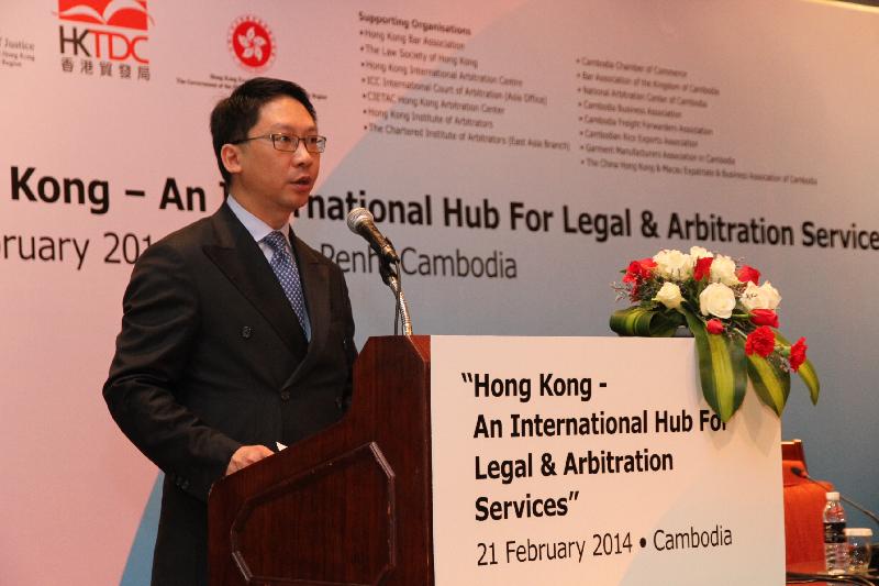 The Secretary for Justice, Mr Rimsky Yuen, SC, today (February 21) addresses a seminar entitled 'Hong Kong - An International Hub for Legal & Arbitration Services' jointly organised by the Hong Kong Special Administrative Region Government and the Hong Kong Trade and Development Council in Phnom Penh, Cambodia.