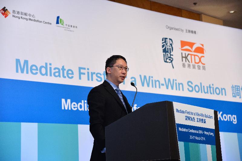 The Secretary for Justice, Mr Rimsky Yuen, SC, delivers a welcome speech at the 'Mediate First for a Win-Win Solution' Conference today (March 20).