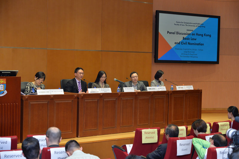 The Secretary for Justice, Mr Rimsky Yuen, SC, attends the Panel Discussion on Hong Kong Basic Law and Civil Nomination organised by the Centre for Comparative and Public Law, Faculty of Law, the University of Hong Kong, to brief participants on the "Consultation Document on the Methods for Selecting the Chief Executive in 2017 and for Forming the Legislative Council in 2016" and to listen to their views.