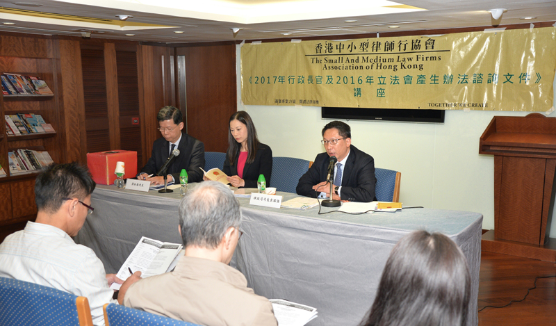 The Secretary for Justice, Mr Rimsky Yuen, SC, attends a seminar organised by the Small and Medium Law Firms Association of Hong Kong to exchange views with participants on the "Consultation Document on the Methods for Selecting the Chief Executive in 2017 and for Forming the Legislative Council in 2016".