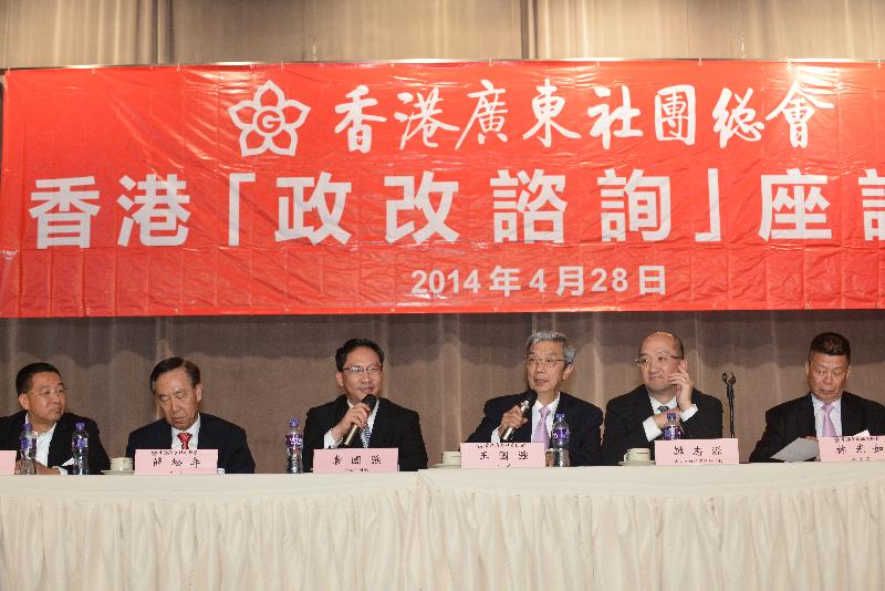 律政司司长与政制及内地事务局局长出席香港广东社团总会举办的香港“政改咨询”座谈会
