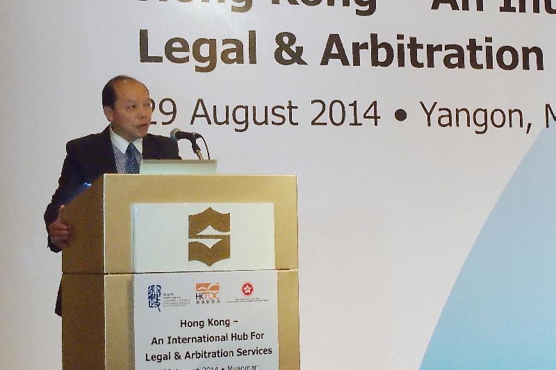 法律政策專員潘英光今日（八月二十九日）在緬甸仰光一個名為“香港──國際法律和仲裁服務中心”的研討會上發言。 