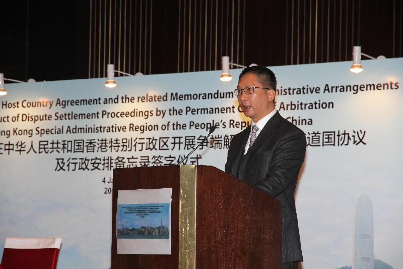 The Secretary for Justice, Mr Rimsky Yuen, SC, delivers a speech in Beijing at the signing ceremony of the Host Country Agreement and the related Memorandum of Administrative Arrangements on the Conduct of Dispute Settlement Proceedings by the Permanent Court of Arbitration in the Hong Kong Special Administrative Region today (January 4).