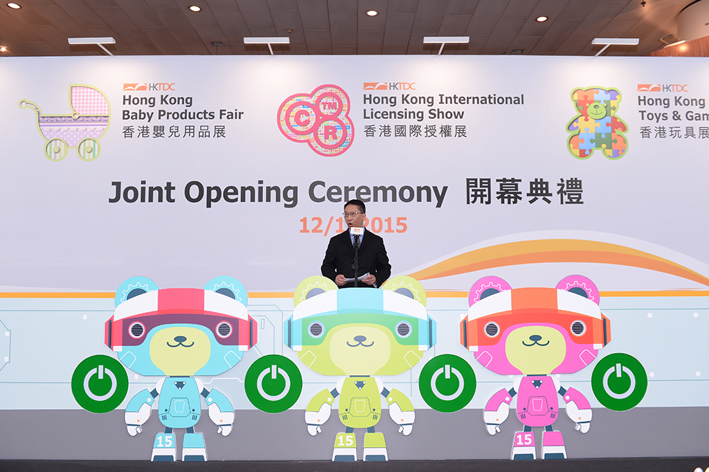 The Secretary for Justice, Mr Rimsky Yuen, SC, speaks at the Joint Opening Ceremony of the Hong Kong Trade Development Council (HKTDC) Hong Kong Toys and Games Fair 2015, HKTDC Hong Kong Baby Products Fair 2015 & HKTDC Hong Kong International Licensing Show 2015.