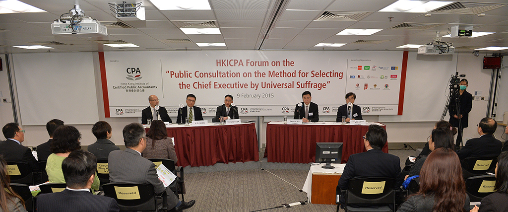 The Secretary for Justice, Mr Rimsky Yuen, SC (third left), attends a forum on the public consultation on constitutional development organised by the Hong Kong Institute of Certified Public Accountants. Also attending the forum is the Secretary for Constitutional and Mainland Affairs, Mr Raymond Tam (first left).