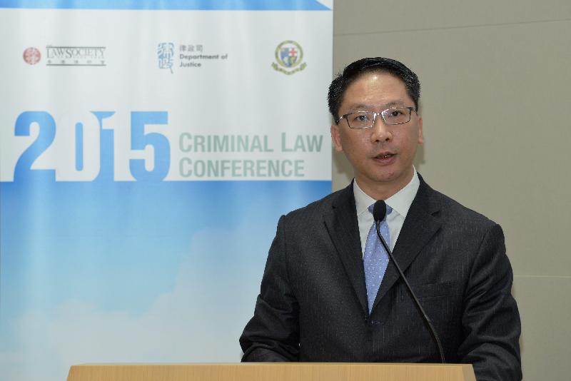 The Secretary for Justice, Mr Rimsky Yuen, SC, delivers a speech at the 2015 Criminal Law Conference today (October 24).