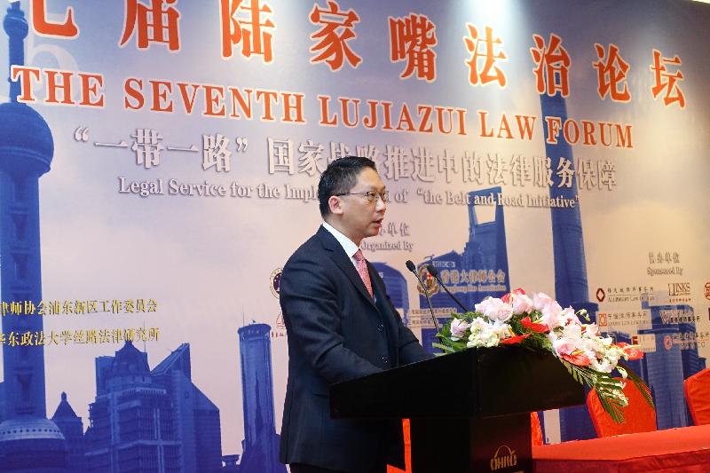 The Secretary for Justice, Mr Rimsky Yuen, SC, delivers a speech at the opening ceremony of the Seventh Lujiazui Law Forum today (November 20) in Shanghai.