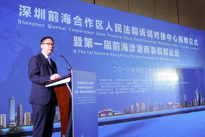 The Secretary for Justice, Mr Rimsky Yuen, SC, speaks at the opening ceremony of the Court-Connected Mediation Center of the Shenzhen Qianhai Cooperation Zone People's Court today (May 28).