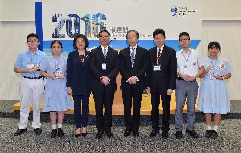 The Secretary for Justice, Mr Rimsky Yuen, SC (forth left), and the Director of Public Prosecutions, Mr Keith Yeung, SC (forth right), with the Chairman of the Hong Kong Bar Association, Ms Winnie Tam, SC (third left), the Immediate Past President of the Law Society of Hong Kong, Mr Stephen Hung (third right), and the winners of the slogan competition of the Prosecution Week 2016.
