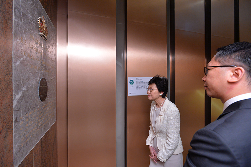 The Chief Secretary for Administration, Mrs Carrie Lam, visited the office building of the Department of Justice at Justice Place in Central this afternoon (August 4) and viewed a number of heritage items in Justice Place. Photo shows Mrs Lam viewing the commemorative plaque for the opening of the former Central Government Offices in 1957.