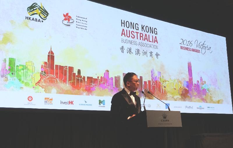 The Secretary for Justice, Mr Rimsky Yuen, SC, delivers a keynote speech at the Business Awards Gala Dinner organised by the Hong Kong Australia Business Association (Victoria Chapter), in Melbourne, Australia, today (August 12).
