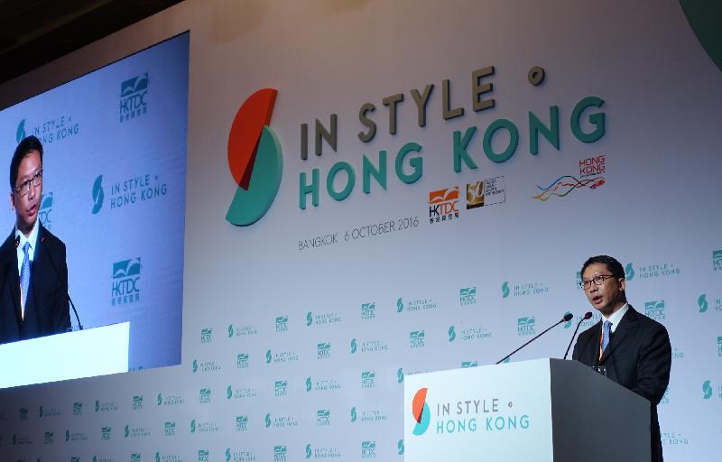 The Secretary for Justice, Mr Rimsky Yuen, SC, speaks at the opening ceremony of "In Style．Hong Kong" organised by the Hong Kong Trade Development Council in Bangkok, Thailand, today (October 6).