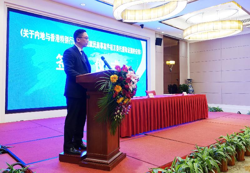 The Secretary for Justice, Mr Rimsky Yuen, SC, speaks at the signing ceremony of the Arrangement on Mutual Taking of Evidence in Civil and Commercial Matters between the Courts of the Mainland and the Hong Kong Special Administrative Region in Shenzhen today (December 29).