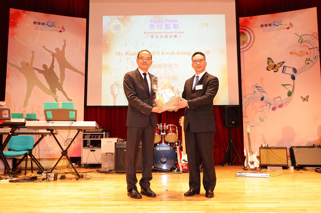 The Secretary for Justice, Mr Rimsky Yuen, SC (right), is pictured with the Commissioner of Correctional Services, Mr Yau Chi-chiu (left), at the "Creation and Rehabilitation" drama and music performance under the Rehabilitation Pioneer Project at Stanley Prison today (April 5).