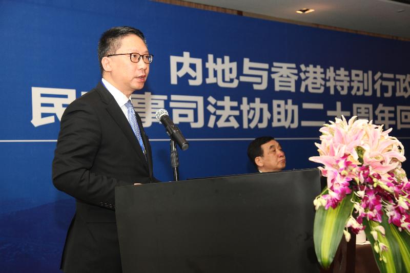 The Secretary for Justice, Mr Rimsky Yuen, SC, delivers a speech at the opening ceremony of the conference to review the mutual legal assistance in civil and commercial matters between the Mainland and the HKSAR in the past 20 years and to exchange views on the way forward in Xian today (April 23).