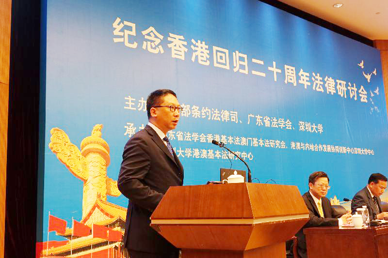 律政司司長袁國強資深大律師今日（七月九日）在深圳出席“紀念香港回歸二十周年法律研討會”，並在開幕禮上致辭。
