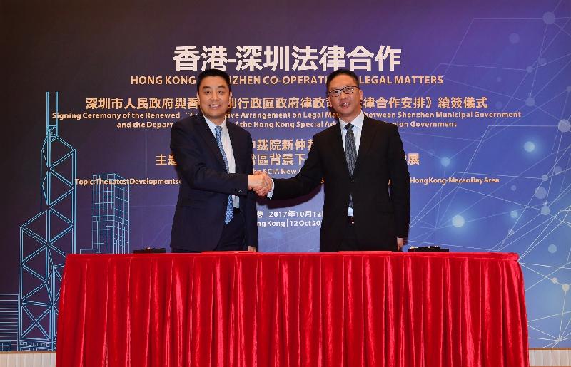 HKSAR and Shenzhen Municipal Government renew co-operative arrangement on legal matters