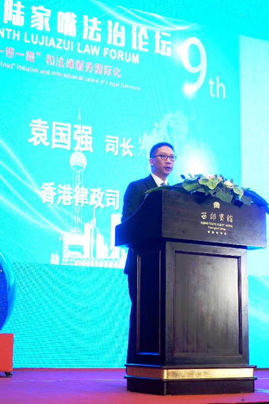 The Secretary for Justice, Mr Rimsky Yuen, SC, gives an opening remark under the theme of "Belt and Road and internationalisation of legal services" at the 9th Lujiazui Law Forum in Shanghai today (November 18).