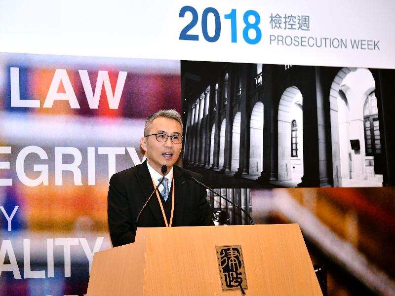The Director of Public Prosecutions, Mr David Leung, SC, delivers a speech at the opening ceremony of Prosecution Week 2018 today (June 22).