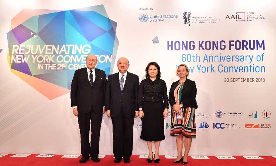 The Secretary for Justice, Ms Teresa Cheng, SC (second right), the Chief Justice of the Court of Final Appeal, Mr Geoffrey Ma Tao-li (second left), Secretary of the United Nations Commission on International Trade Law, Ms Anna Joubin-Bret (first right), and the Chairman of Asian Academy of International Law, Mr Anthony Francis Neoh, SC (first left) are pictured at the Hong Kong Forum: 60th Anniversary of the New York Convention today (September 20).