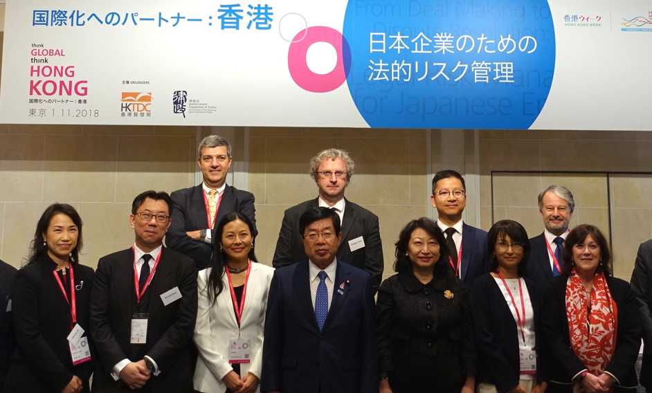The Secretary for Justice, Ms Teresa Cheng, SC (front row, third right), today (November 1) in a group photo with Japanese State Minister of Justice, Mr Hiroshi Hiraguchi (front row, fourth right), and moderators and speakers of the thematic session "From Deal Making to Dispute Resolution: Legal Risk Management for Enterprises in Japan" in Tokyo, Japan.