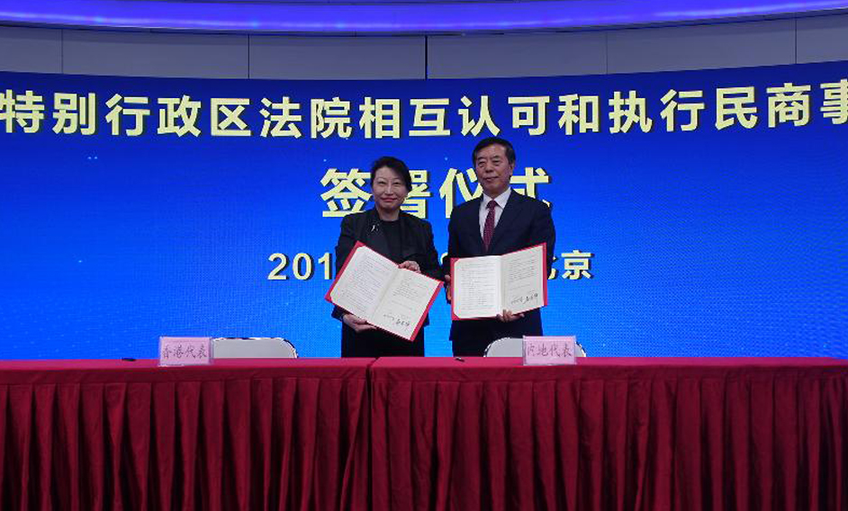 The Secretary for Justice, Ms Teresa Cheng, SC (left), and the Vice-president of the Supreme People's Court, Mr Yang Wanming (right), signed the Arrangement on Reciprocal Recognition and Enforcement of Judgments in Civil and Commercial Matters between the Courts of the Mainland and of the Hong Kong Special Administrative Region (Arrangement) in Beijing today (January 18). The Arrangement seeks to establish a bilateral legal mechanism with greater clarity and certainty for reciprocal recognition and enforcement of judgments in civil and commercial matters between the two places.