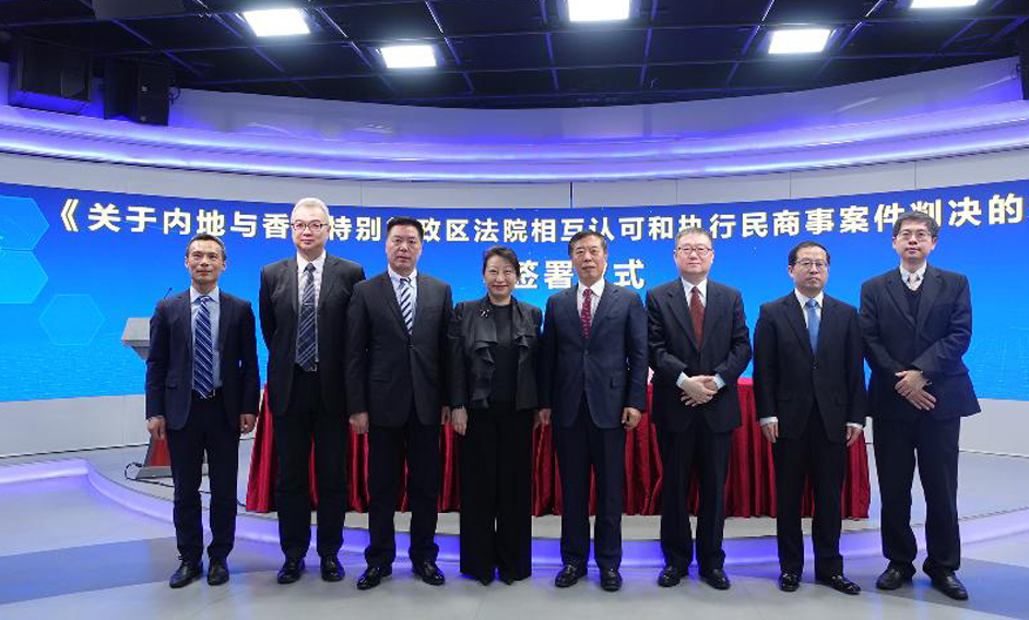 The Secretary for Justice, Ms Teresa Cheng, SC (fourth left), is pictured with the Vice-president of the Supreme People's Court, Mr Yang Wanming (fourth right), and guests at the signing ceremony of the Arrangement on Reciprocal Recognition and Enforcement of Judgments in Civil and Commercial Matters between the Courts of the Mainland and of the Hong Kong Special Administrative Region in Beijing today (January 18).
