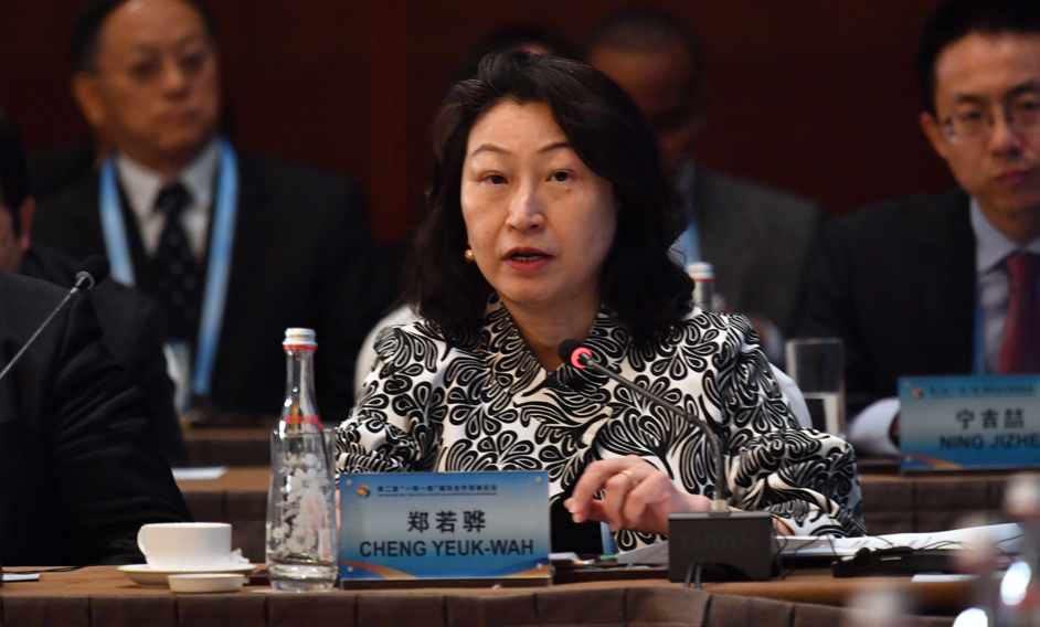 A high-level Hong Kong Special Administrative Region delegation led by the Chief Executive participated in the thematic forums of the second Belt and Road Forum for International Cooperation in Beijing today (April 25). Photo shows member of the Hong Kong delegation the Secretary for Justice, Ms Teresa Cheng, SC, delivering an address at the thematic forum on policy co-ordination.