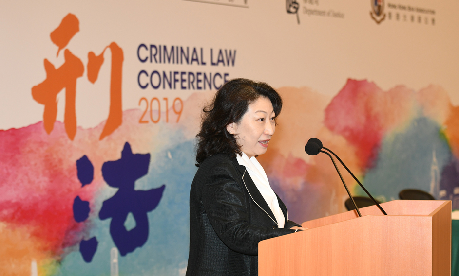 法律专家聚首探讨刑事司法制度发展