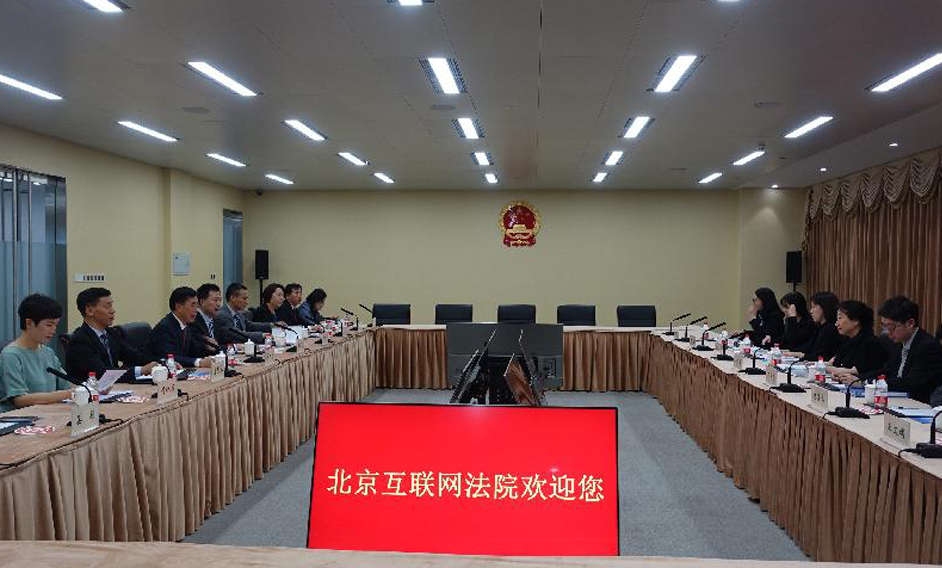 律政司司长郑若骅资深大律师（右二）今日（七月十八日）在北京与最高人民法院副院长杨万明（左三）会面。