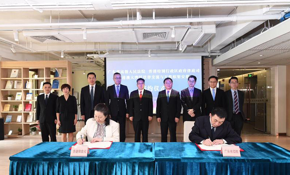 HKSAR and High People's Court of Guangdong Province sign framework arrangement on legal exchange and mutual learning