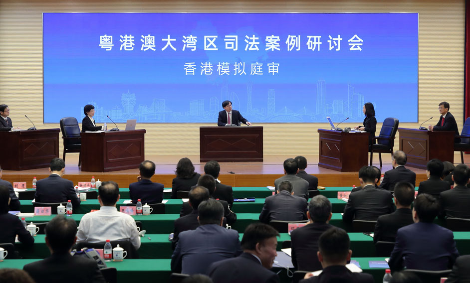 The seminar was held for the first time at the High People's Court of Guangdong Province, aiming to implement the Outline Development Plan for the Guangdong-Hong Kong-Macao Greater Bay Area and strengthen the collaborations between the three places, and pursuant to the Framework Arrangement on legal exchange and mutual learning in legal aspects between Hong Kong and Guangdong entered into by the Department of Justice and the High People's Court of Guangdong Province in September 2019. Mock trials, conducted according to different modes of trial in the three places with the same set of case facts, formed the main part of the seminar. It was concluded by a discussion and exchange session to enhance the participants' understanding of the three legal and judicial systems.