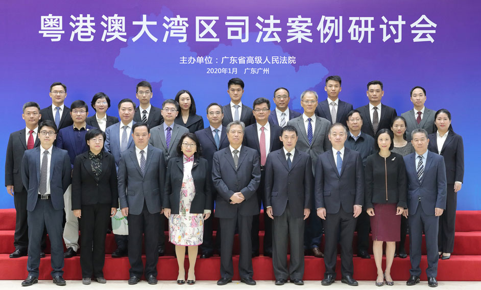 The Secretary for Justice, Ms Teresa Cheng, SC (front row, fourth left), is pictured with Judges, lawyers, experts and academics from Guangdong, Hong Kong and Macao.