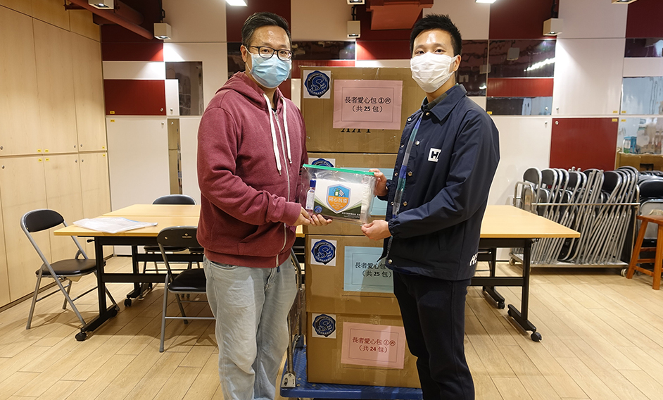 Donation of face masks and anti-epidemic supplies to a non-government organisation.