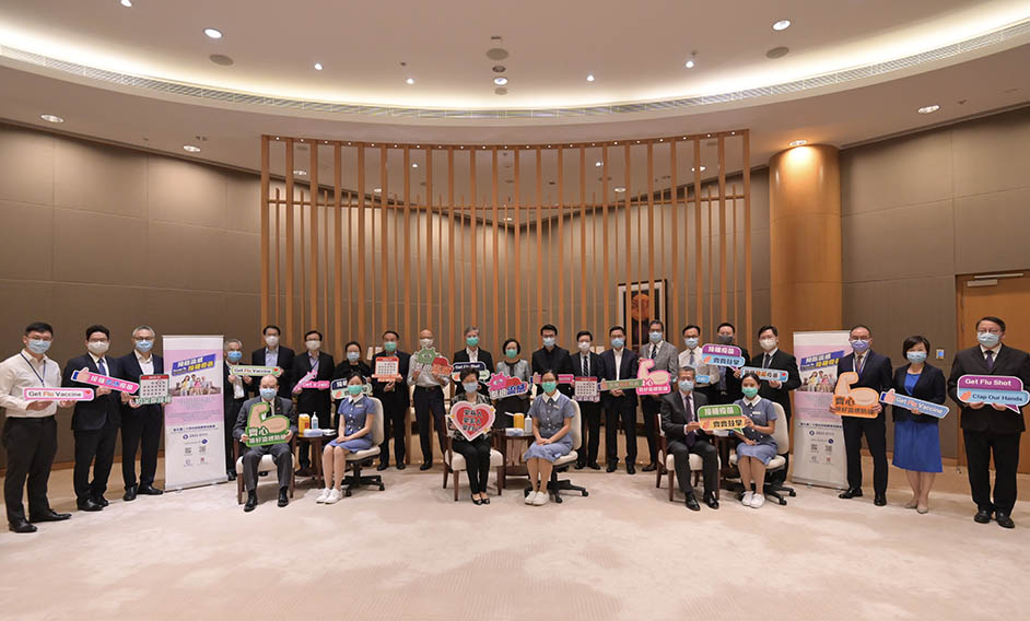 SJ joins CE and other Principal Officials appeal to public to receive seasonal influenza vaccination