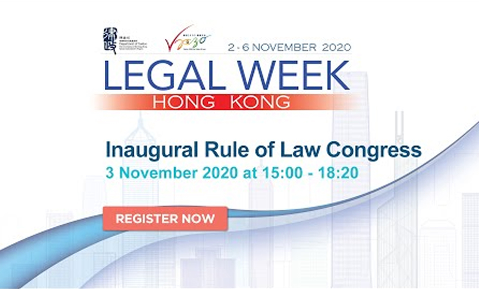 律政司司长在香港法律周2020 ── 首届法治大会致欢迎辞